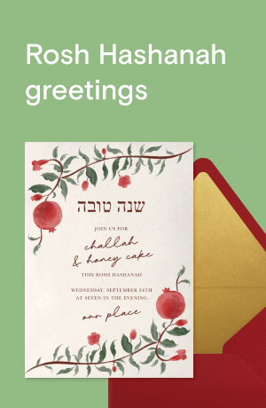 Rosh Hashanah cards